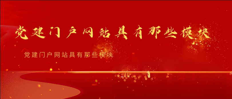鴻仁匯智-國慶放假通知
